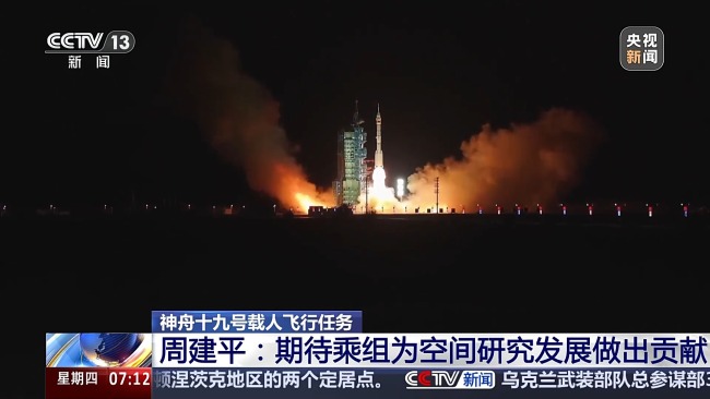 神十九乘組在軌實驗、出艙活動有何意義？解讀來了
