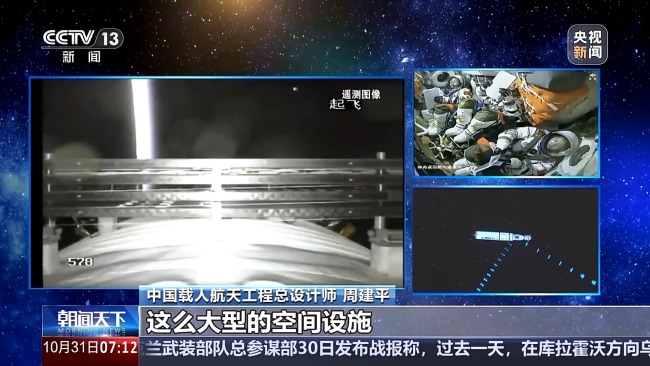 神十九乘組在軌實驗、出艙活動有何意義？解讀來了