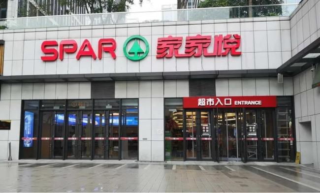 永輝營收545億，有的凈利暴增1136.98%…14家商超零售最新業(yè)績解讀！