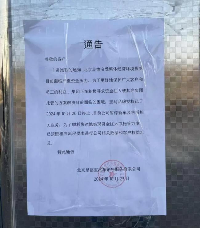 寶馬折戟！BBA集體迷失