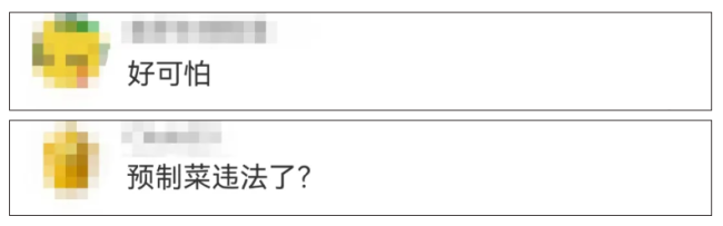“去山姆買鹵菜被忽悠了”！69.9元拼盤被曝是預(yù)制菜，盒底有