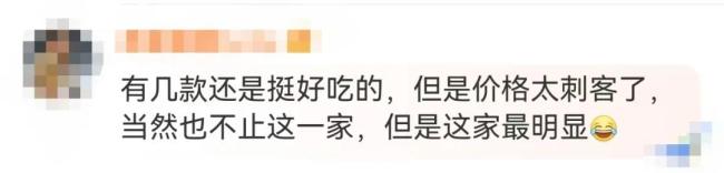 鐘薛高成“老賴”！累計(jì)被執(zhí)行金額超2800萬元！網(wǎng)友：看來紅薯不好賣啊