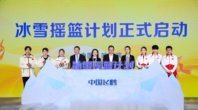 生而向上，中國飛鶴官宣成為第9屆亞冬會(huì)官方合作伙伴
