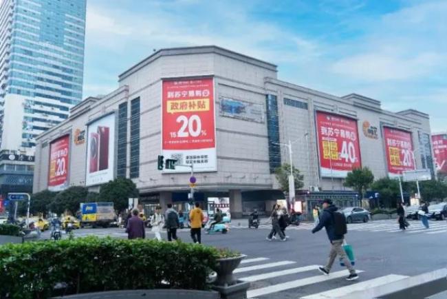 若能回血50億，蘇寧易購就可順利摘帽？