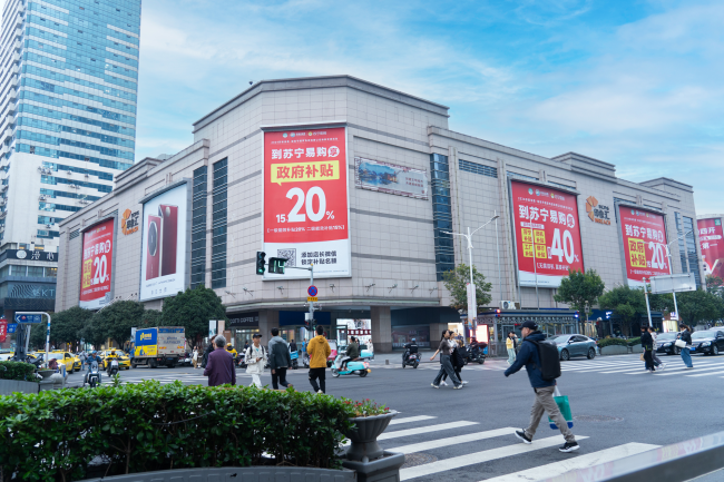 掃地機(jī)、干衣機(jī)...雙11這些新質(zhì)家電納入政府補(bǔ)貼