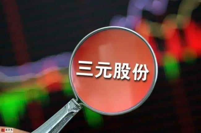 上半年退市兩成的SKU，三元股份聚焦大單品戰(zhàn)略提升競(jìng)爭(zhēng)力