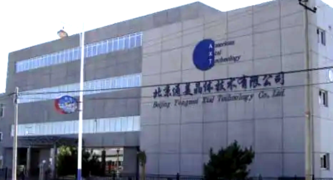 注冊(cè)排隊(duì)最久 北京通美卡在哪