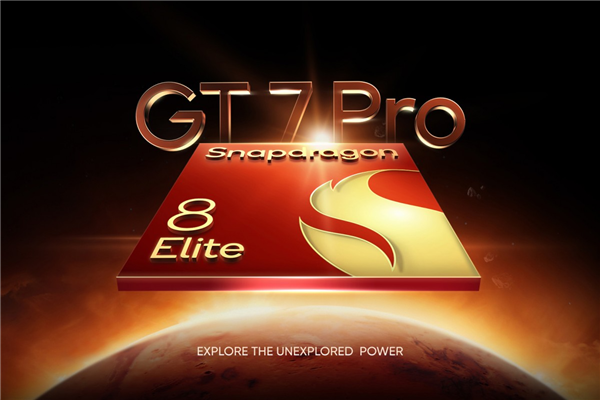 挑戰(zhàn)驍龍8至尊版最強(qiáng)續(xù)航！真我GT7 Pro配備6500mAh泰坦電池+120W光速秒充