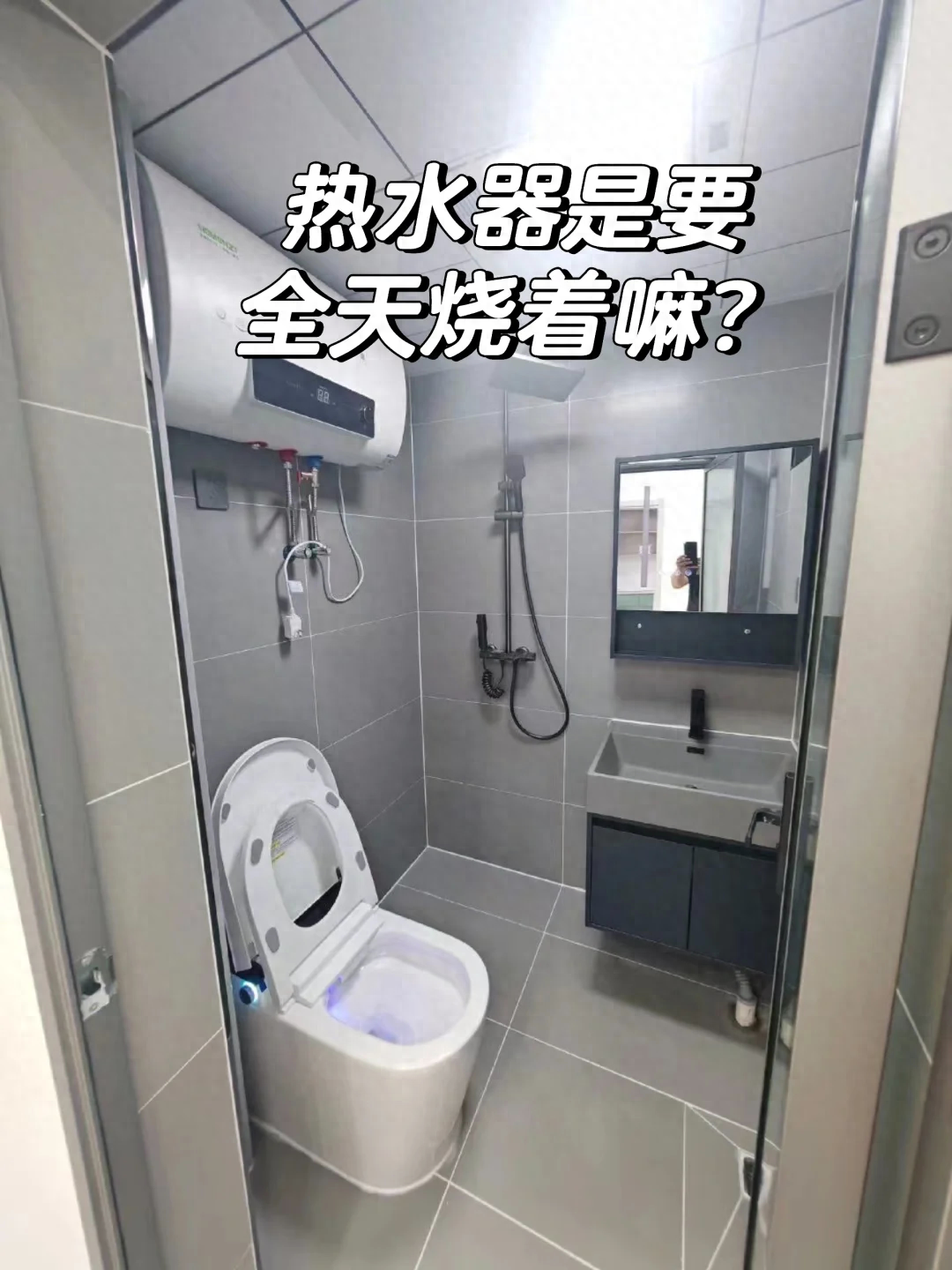 電熱水器全天不斷電，被售后師傅提醒才知道，很多人一直做錯了！