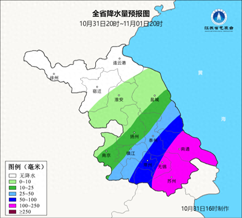 江蘇氣象發(fā)布：暴雨大風！最低10℃！