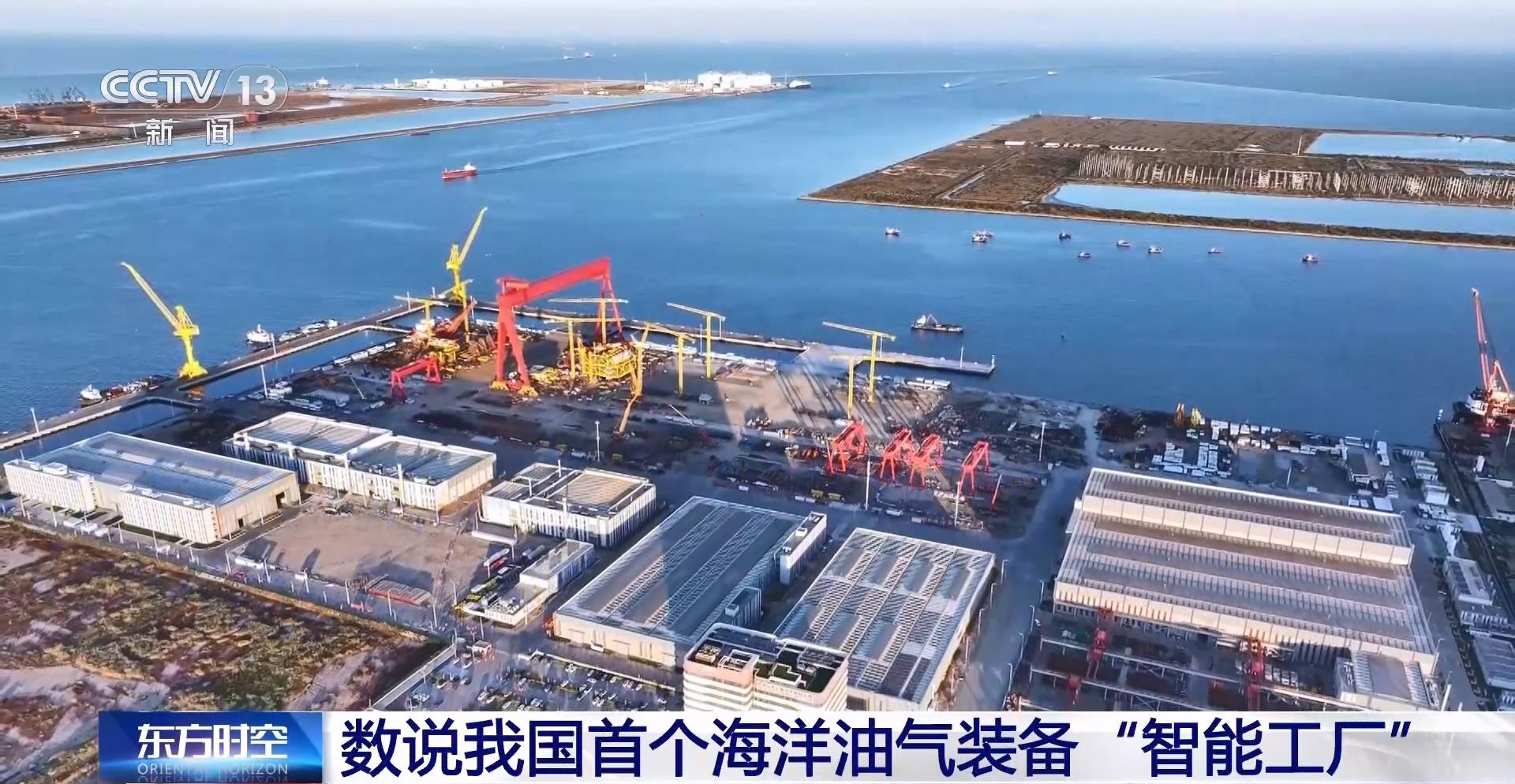 滿滿黑科技 我國首個海洋油氣裝備“智能工廠”長啥樣？
