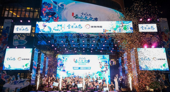 清甜醉人，多彩和合，這就是云南生活——青啤集團云南山泉202