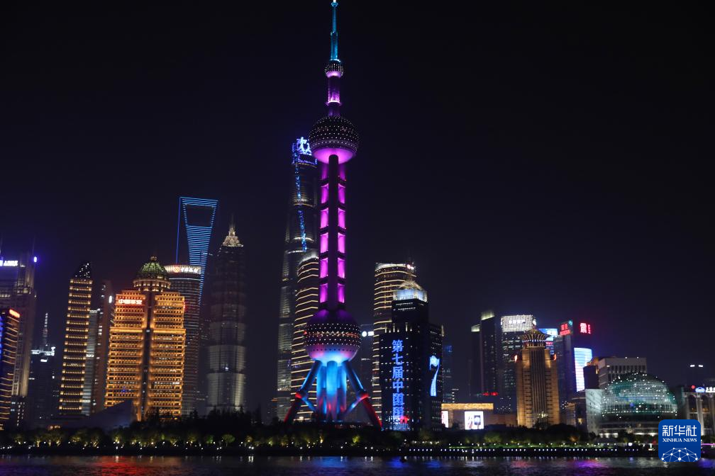 上海：陸家嘴亮燈迎接進(jìn)博會