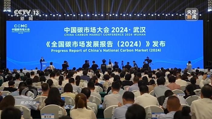 焦點訪談丨成立三年來 全國碳市場建設(shè)帶來哪些改變？