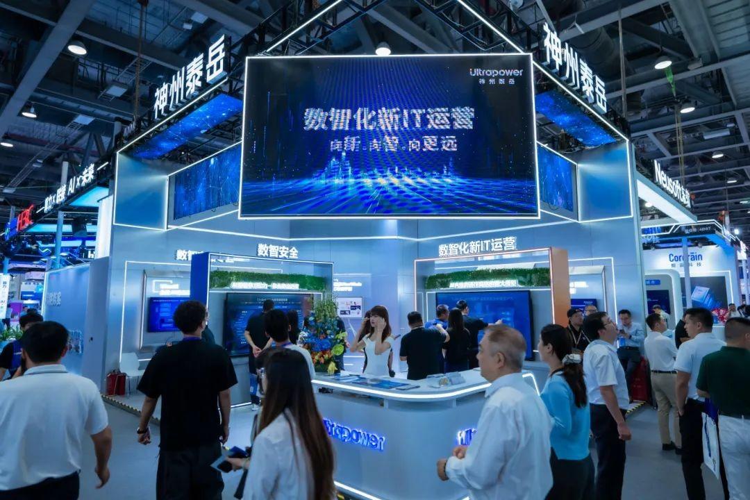 智啟新程，數(shù)智未來：神州泰岳 “AI+” 賦能ICT，激發(fā)創(chuàng)