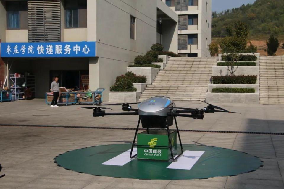 首次試航成功！棗莊低空經(jīng)濟“蓄勢起飛”