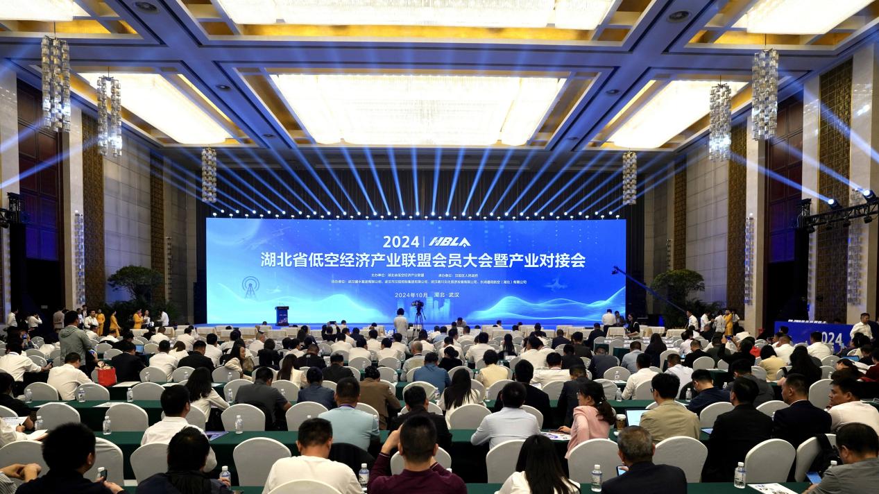 2024中國5G+工業(yè)互聯(lián)網(wǎng)大會將在湖北武漢舉辦