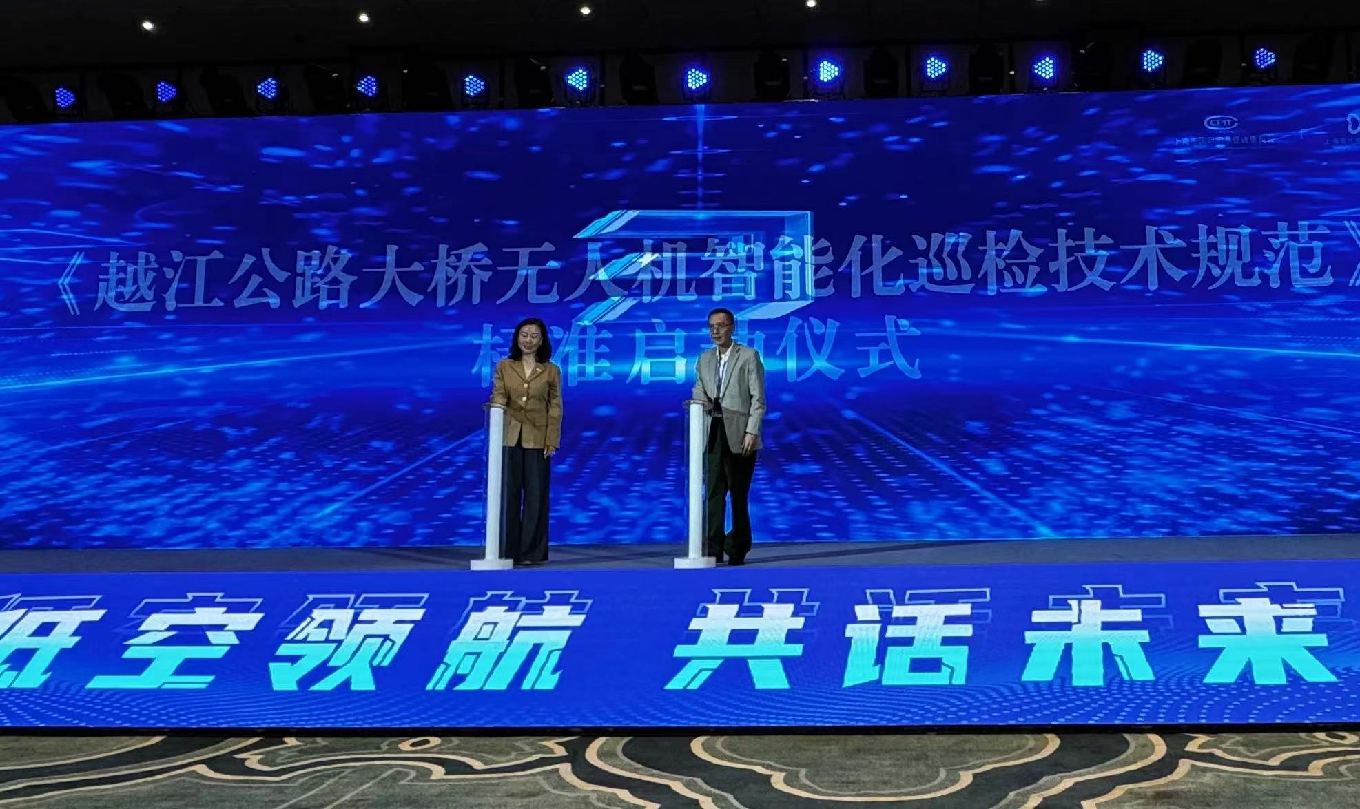 中國(guó)AOPA民用無人機(jī)駕駛員航拍專業(yè)培訓(xùn)班在廣東圓滿收官
