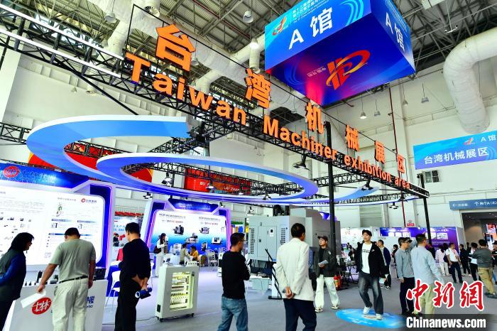 兩岸“機博投洽會”開幕  現(xiàn)場簽約105億元