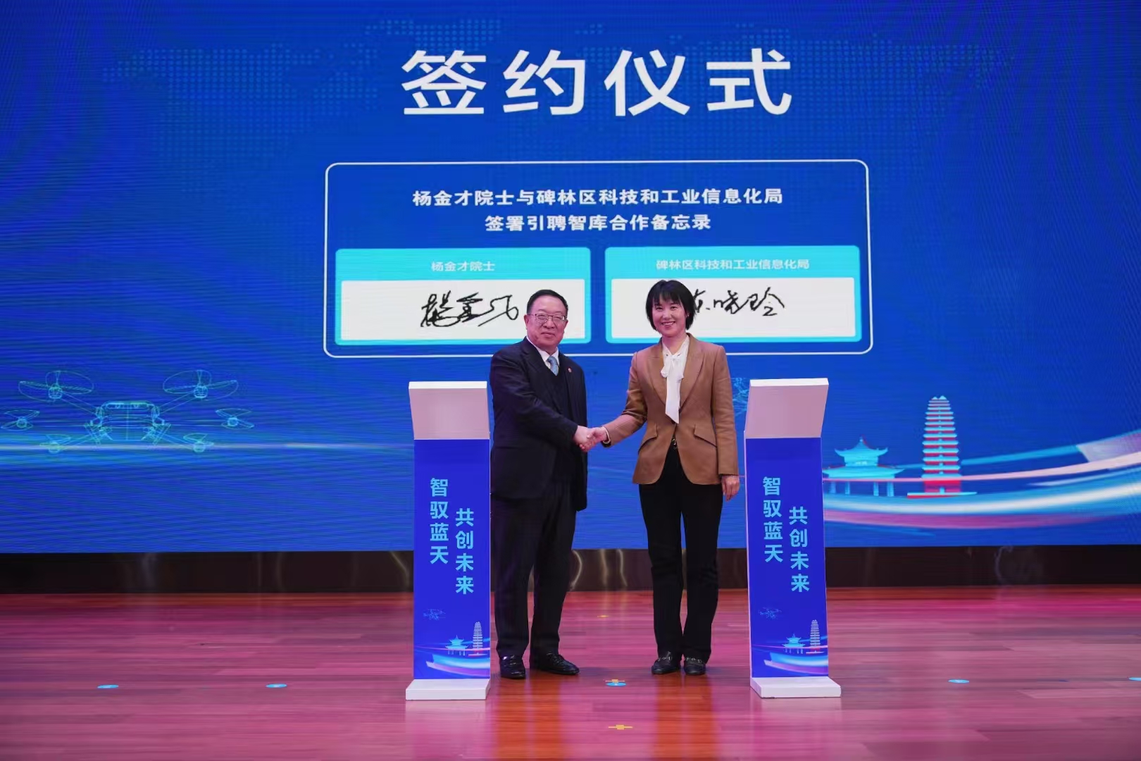 西安以低空經(jīng)濟(jì)產(chǎn)業(yè)為引擎，助推上下游企業(yè)協(xié)同創(chuàng)新發(fā)展(圖1)