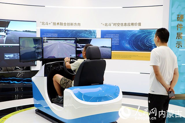 與會人員進行現場體驗。實習生 惠佳攝