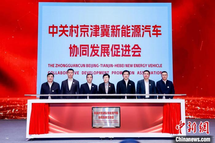 京津冀基金與企業(yè)融資對接會舉辦 簽約投資額達(dá)30億元