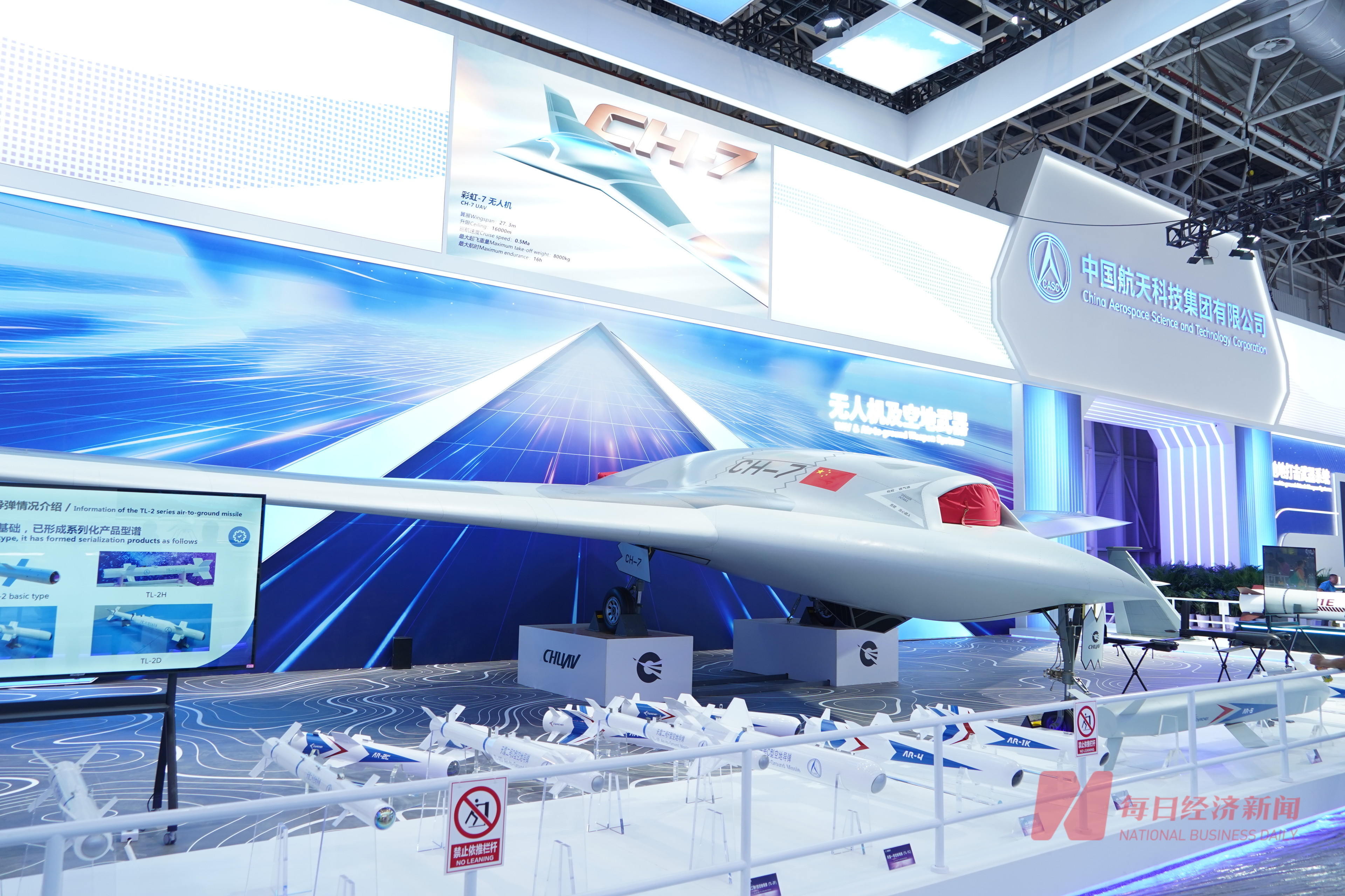 第十五屆珠海航展明日開幕：多款空軍裝備將集中亮相，低空經(jīng)濟(jì)再