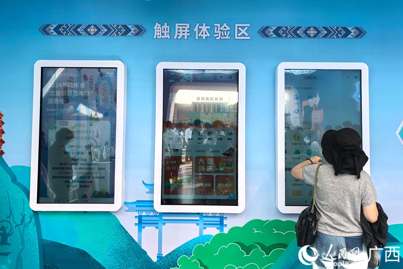 市民體驗“一鍵游廣西”小程序。人民網(wǎng)記者 覃心攝
