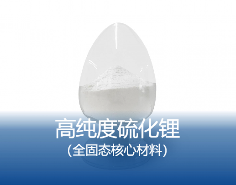 多則消息點燃固態(tài)電池板塊，低空飛行器正嘗試使用