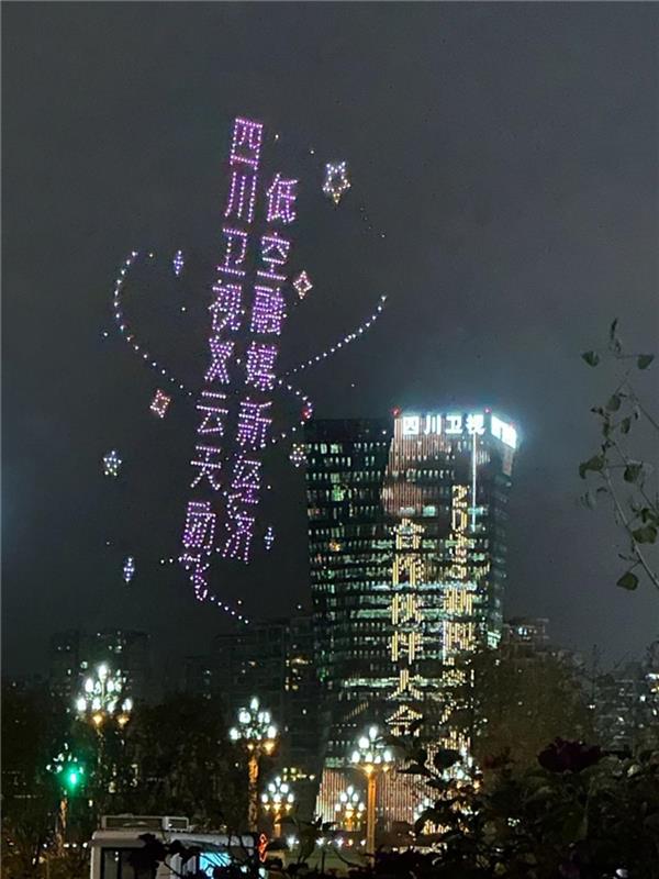 打造低空融媒經(jīng)濟(jì)新業(yè)態(tài)！云天勵(lì)飛與四川衛(wèi)視簽署合作