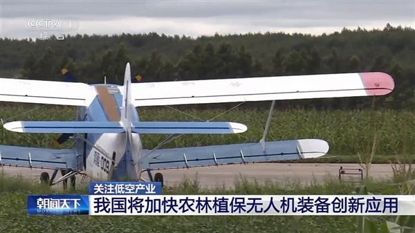 大型無人機(jī)：低空經(jīng)濟(jì)中流砥柱  引領(lǐng)農(nóng)業(yè)科技新未來