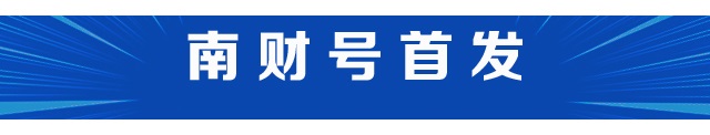 2024年飛行汽車行業(yè)研究報告