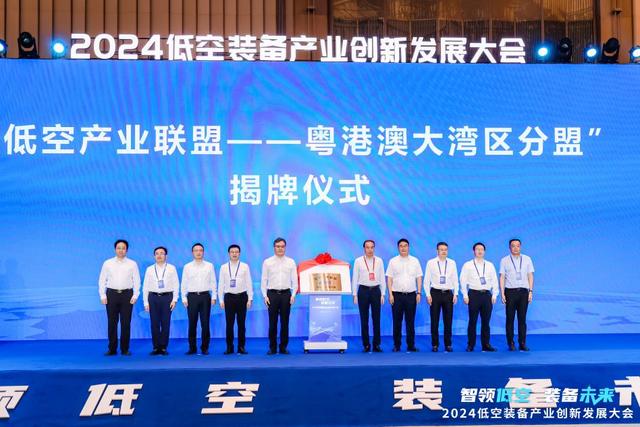 廣州海珠積極落地多個(gè)低空應(yīng)用場景 助推“低空經(jīng)濟(jì)”起飛