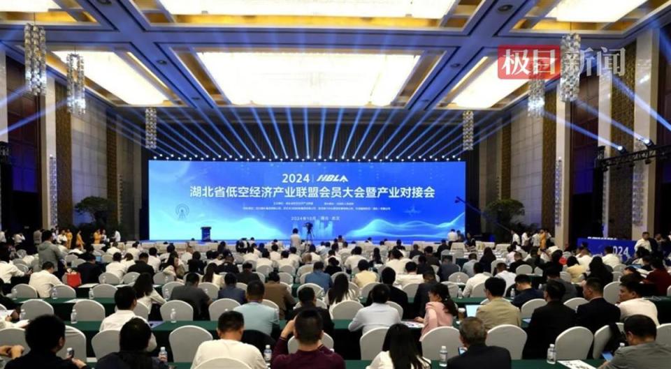 投資5.5億元打造飛行基地，漢陽(yáng)低空經(jīng)濟(jì)蓄勢(shì)高飛