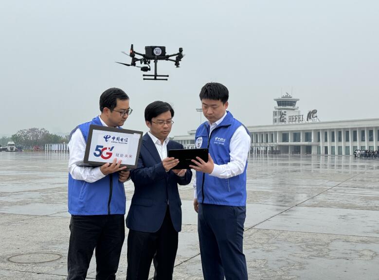 安徽電信建成5G-A專網(wǎng)助力低空經(jīng)濟(jì)“展翅高飛”