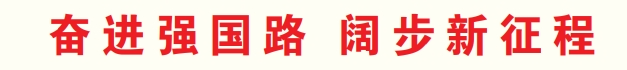 競(jìng)逐低空經(jīng)濟(jì)“萬億”賽道 保定“乘風(fēng)而起”
