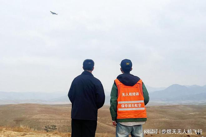 【低空經(jīng)濟+無人機】低空經(jīng)濟崛起！無人機飛手竟成新興職業(yè)？