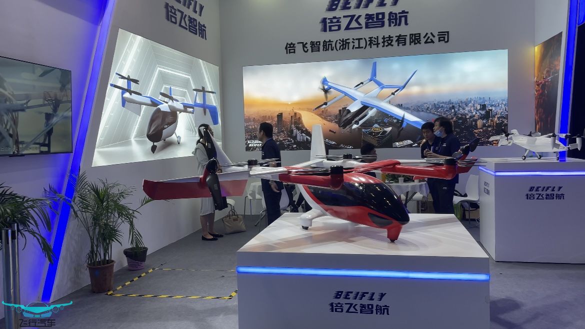 飛行汽車/eVTOL低空經(jīng)濟(jì)，新質(zhì)生產(chǎn)力的無限可能！(圖2)