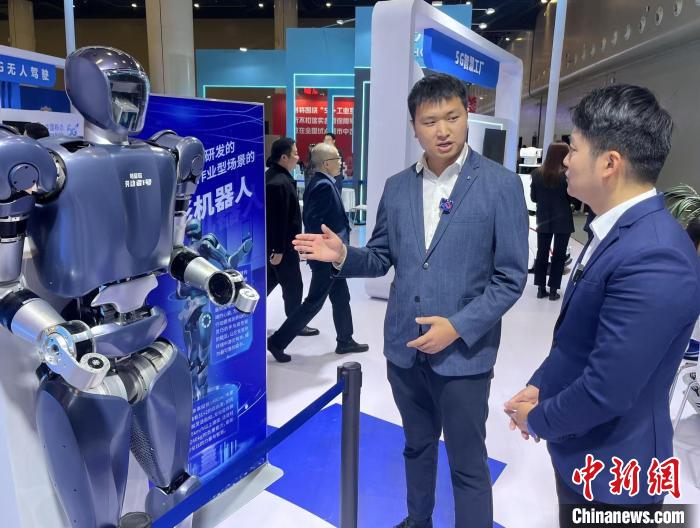 2024中國5G+工業(yè)互聯(lián)網大會開幕 展示多應用場景