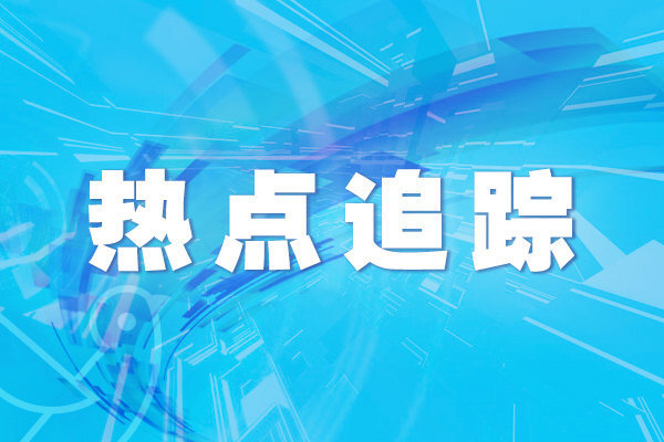 2024年海南低空經(jīng)濟發(fā)展大會舉辦
