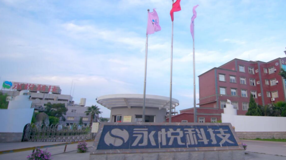 實(shí)控人被留置立案 “低空經(jīng)濟(jì)概念股”ST永悅再起風(fēng)波
