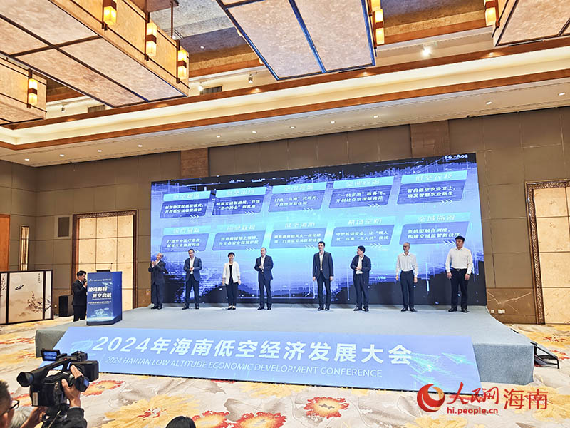 十個(gè)低空典型應(yīng)用場景發(fā)布。人民網(wǎng)記者 牛良玉攝