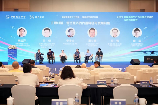專家、學(xué)者、企業(yè)代表等進(jìn)行專題討論。龍泉驛區(qū)委宣傳部供圖