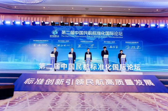 發(fā)力低空民用航空 青島城陽區(qū)“借腦”中國民航科學(xué)技術(shù)研究院