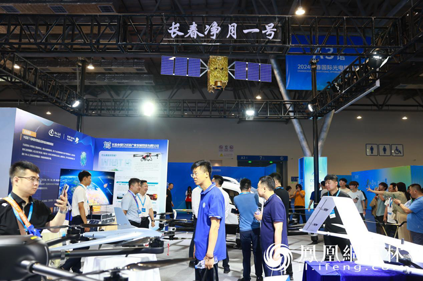 長春低空經(jīng)濟(jì)展示區(qū)。03.jpg