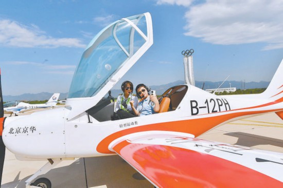 八達(dá)嶺機場低空“起飛”_低空經(jīng)濟(jì)網(wǎng)
