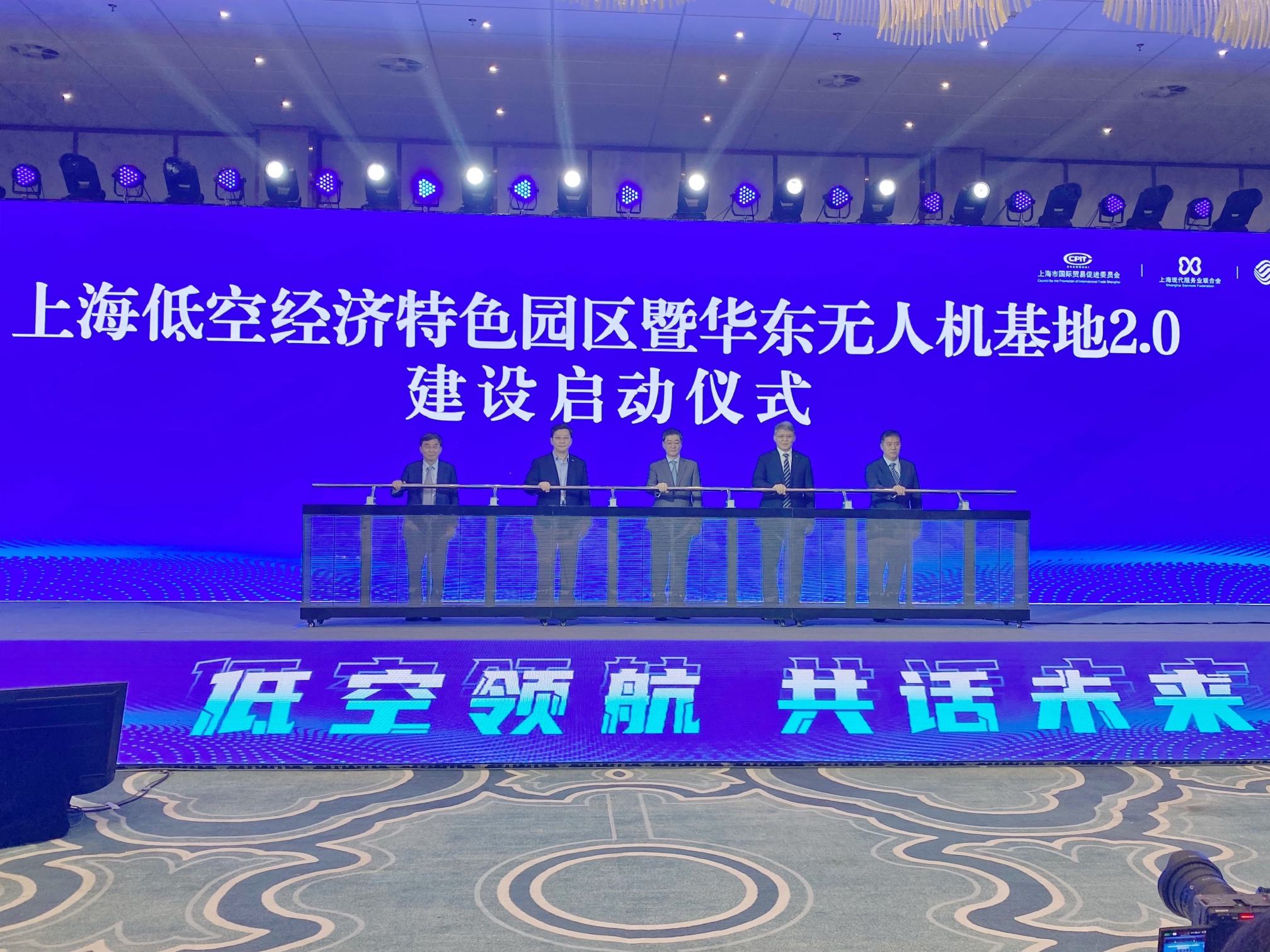 低空經(jīng)濟(jì)網(wǎng)2024:上海低空經(jīng)濟(jì)特色園區(qū)啟動(dòng)建設(shè)，將打造低空領(lǐng)域綜合起降樞紐