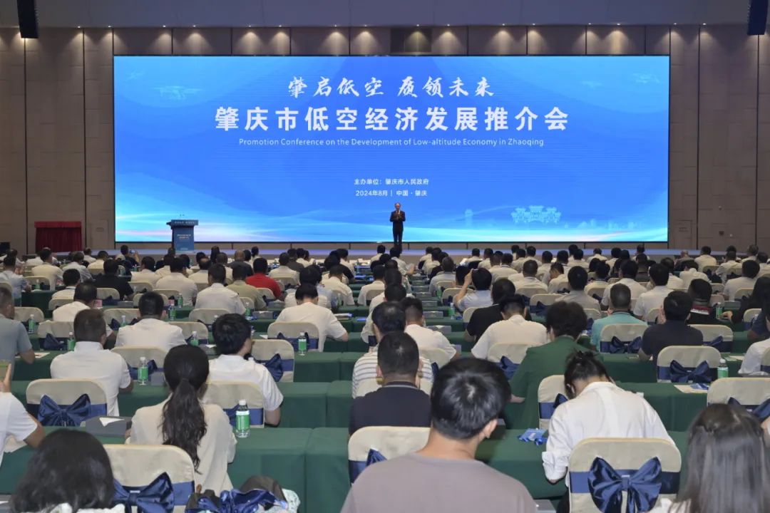 向天空出發(fā)！肇慶要打造“天空之城”