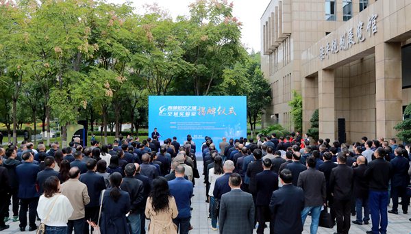 低空經濟網2024：西部低空之城空域實驗室成立 為低空經濟筑