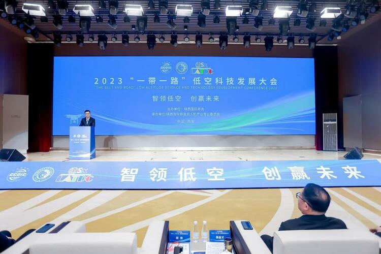 低空經(jīng)濟網(wǎng)2024：智領低空 創(chuàng)贏未來 “一帶一路”低空科技